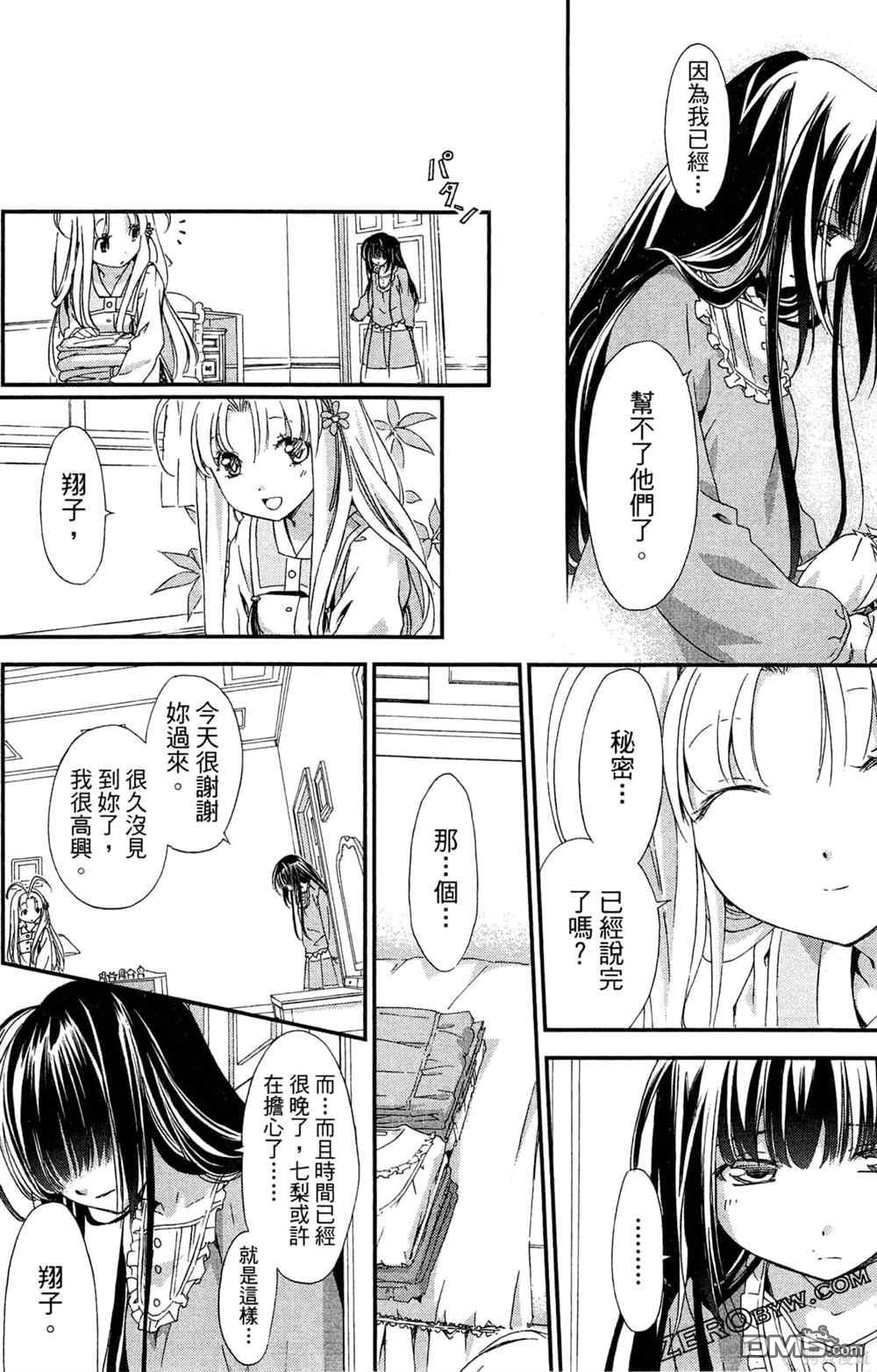 第111页