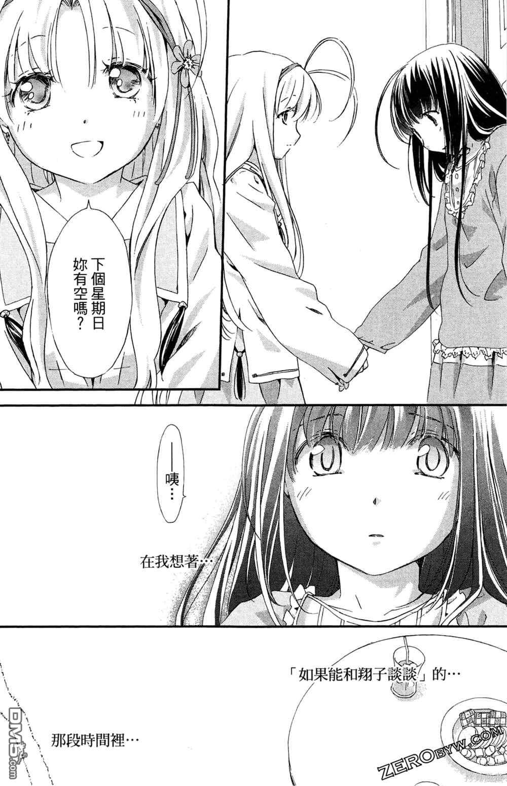 第112页