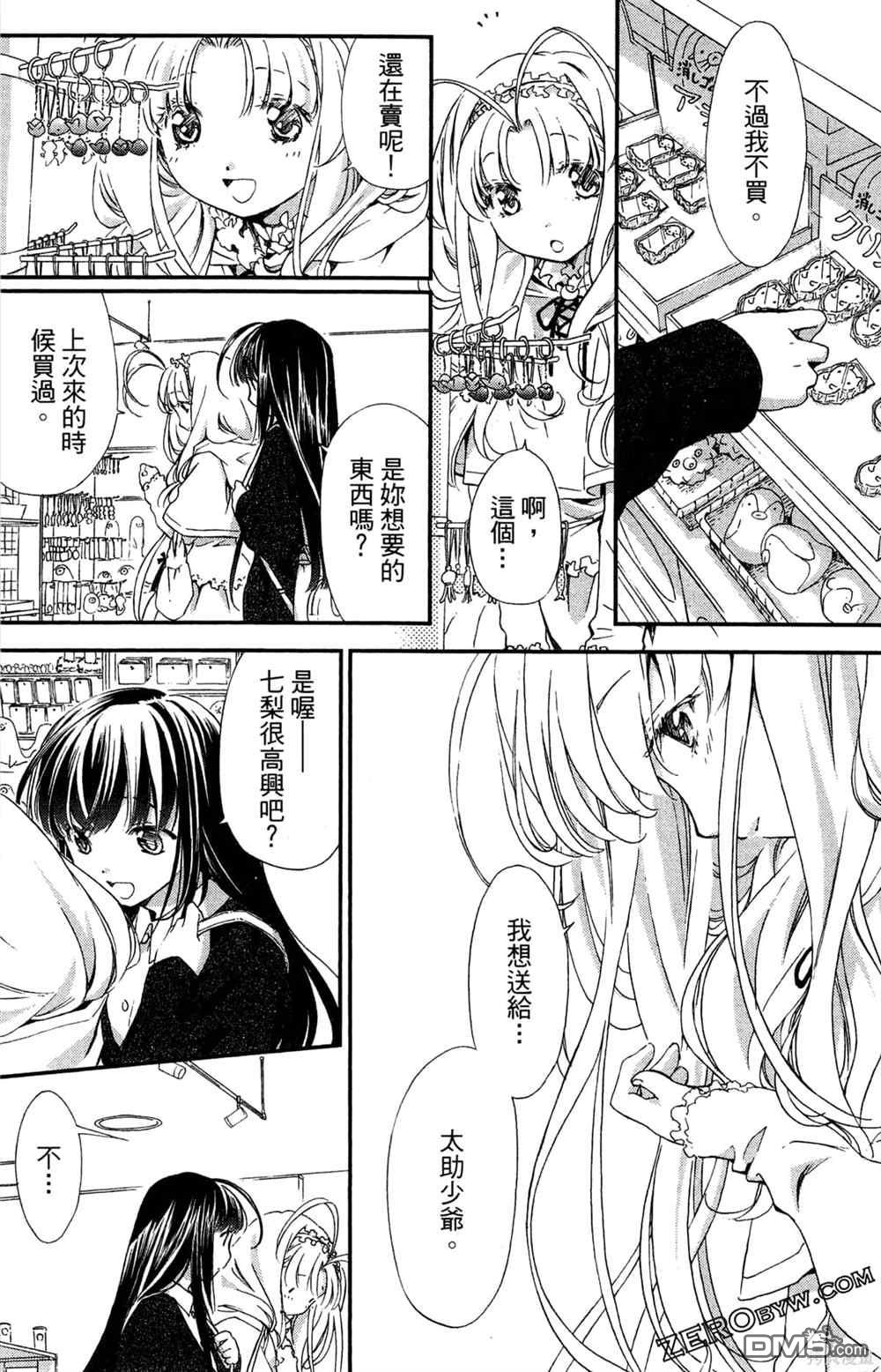 第119页