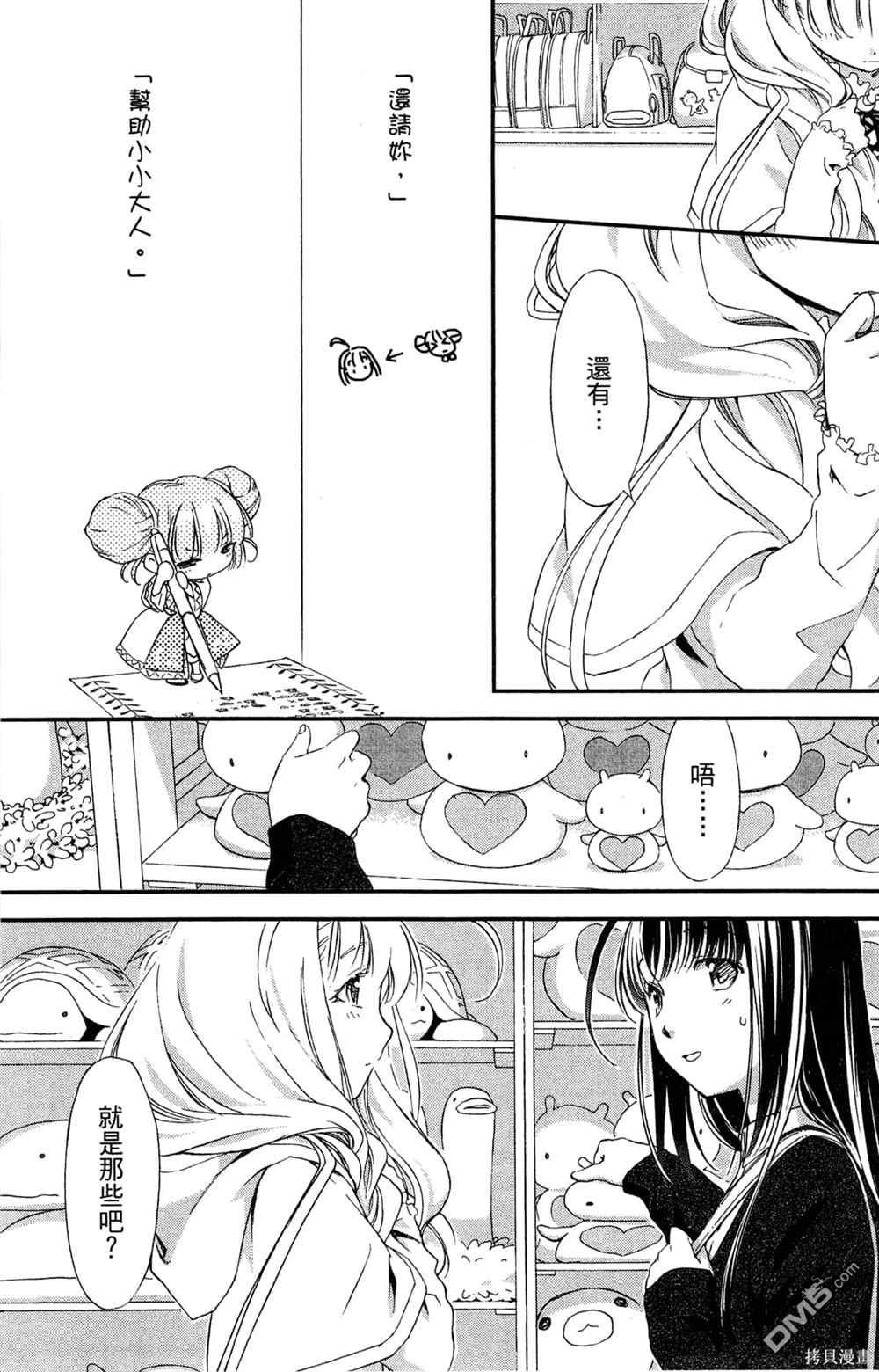 第123页