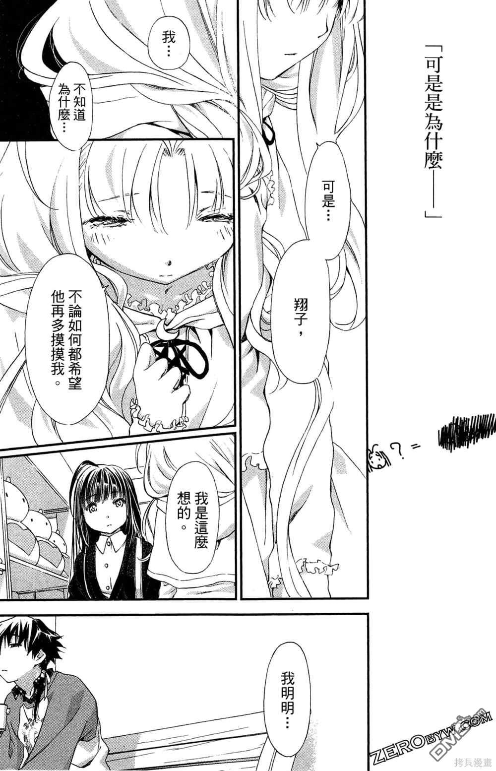 第124页