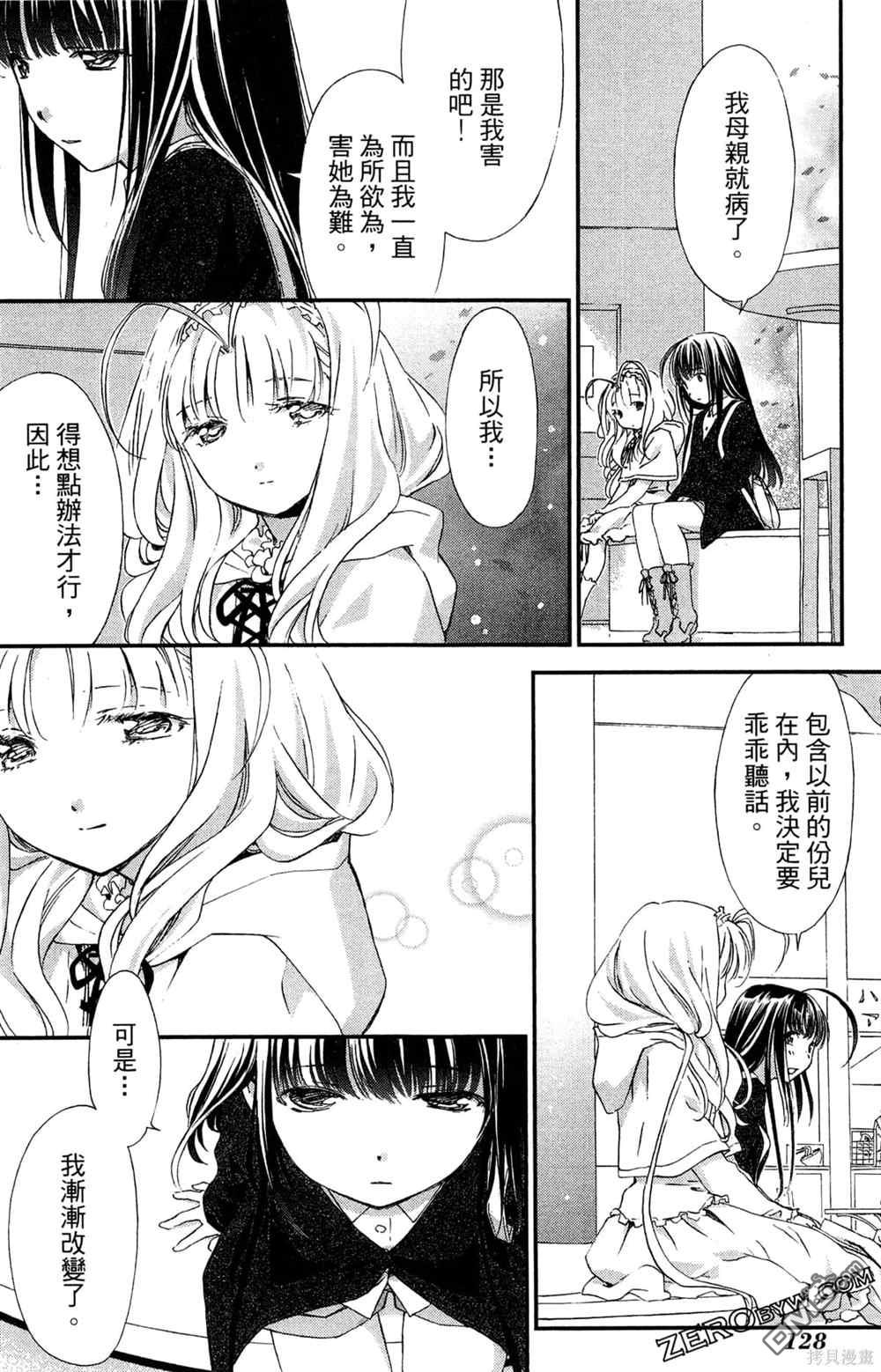 第131页