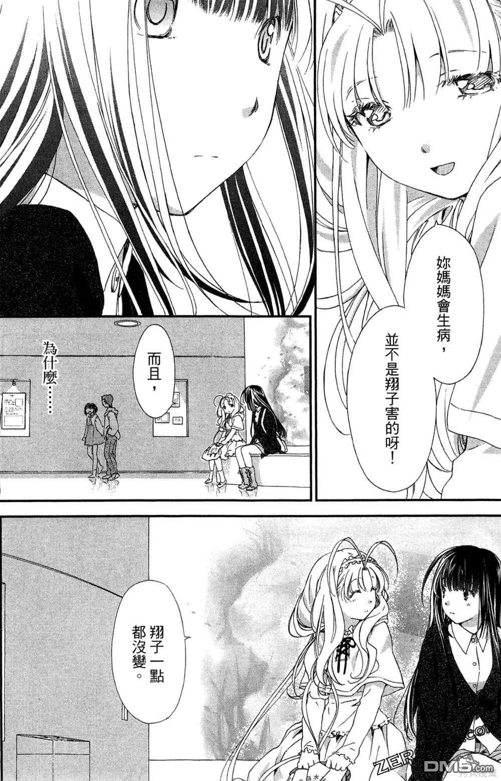 第133页