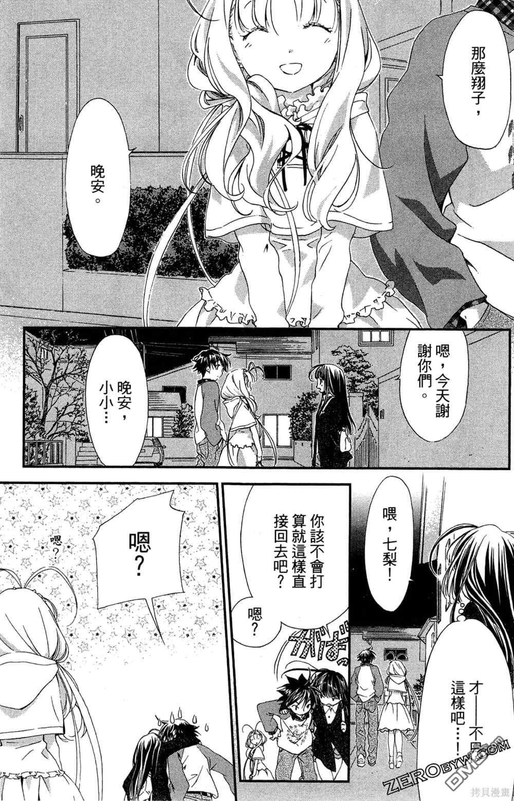 第144页