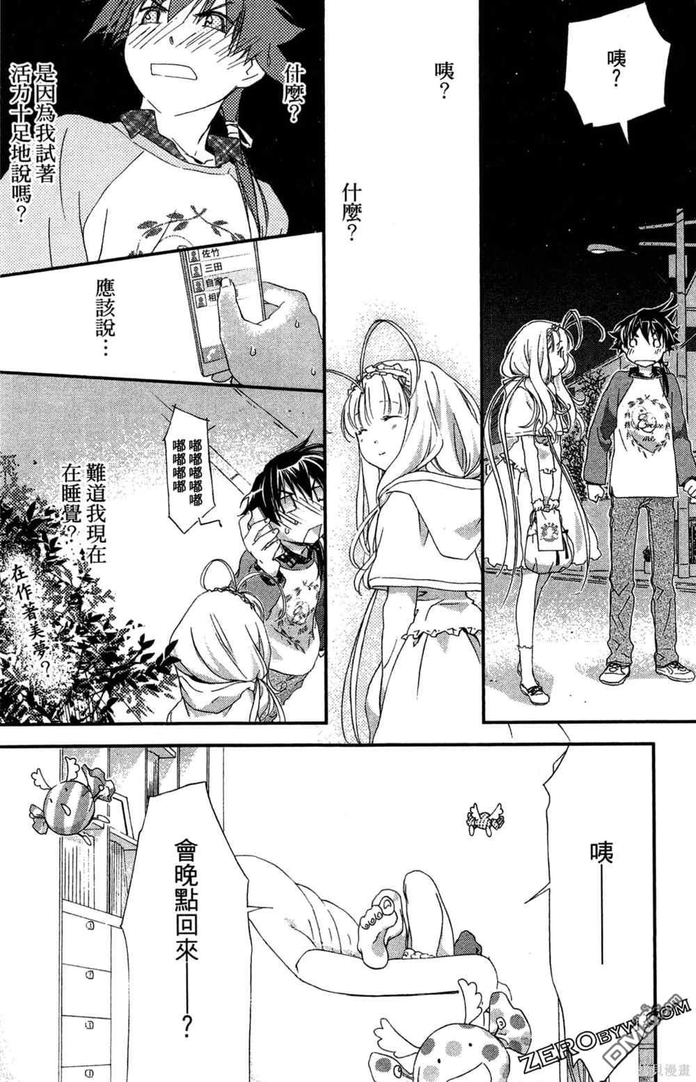 第149页