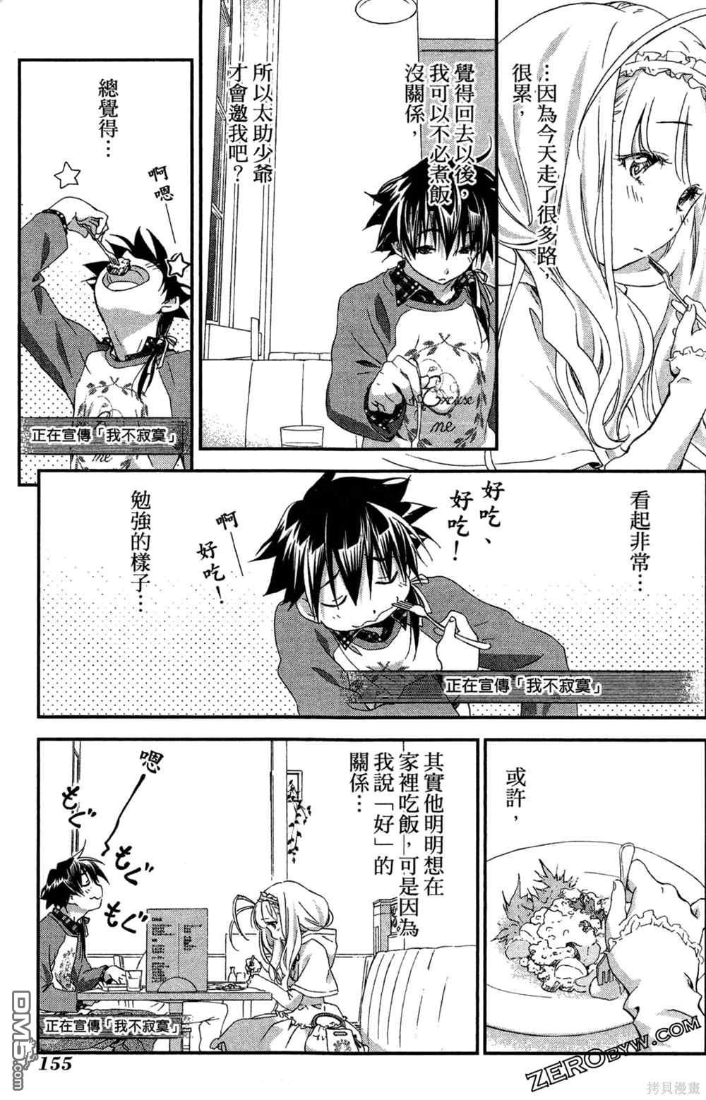 第158页