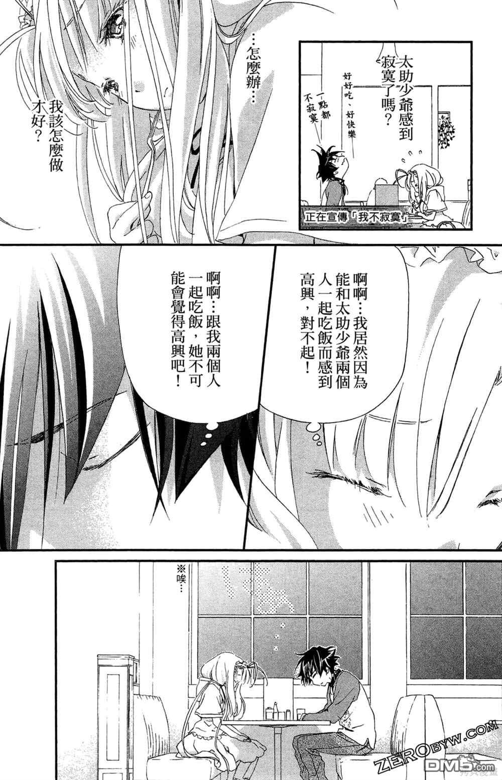 第159页