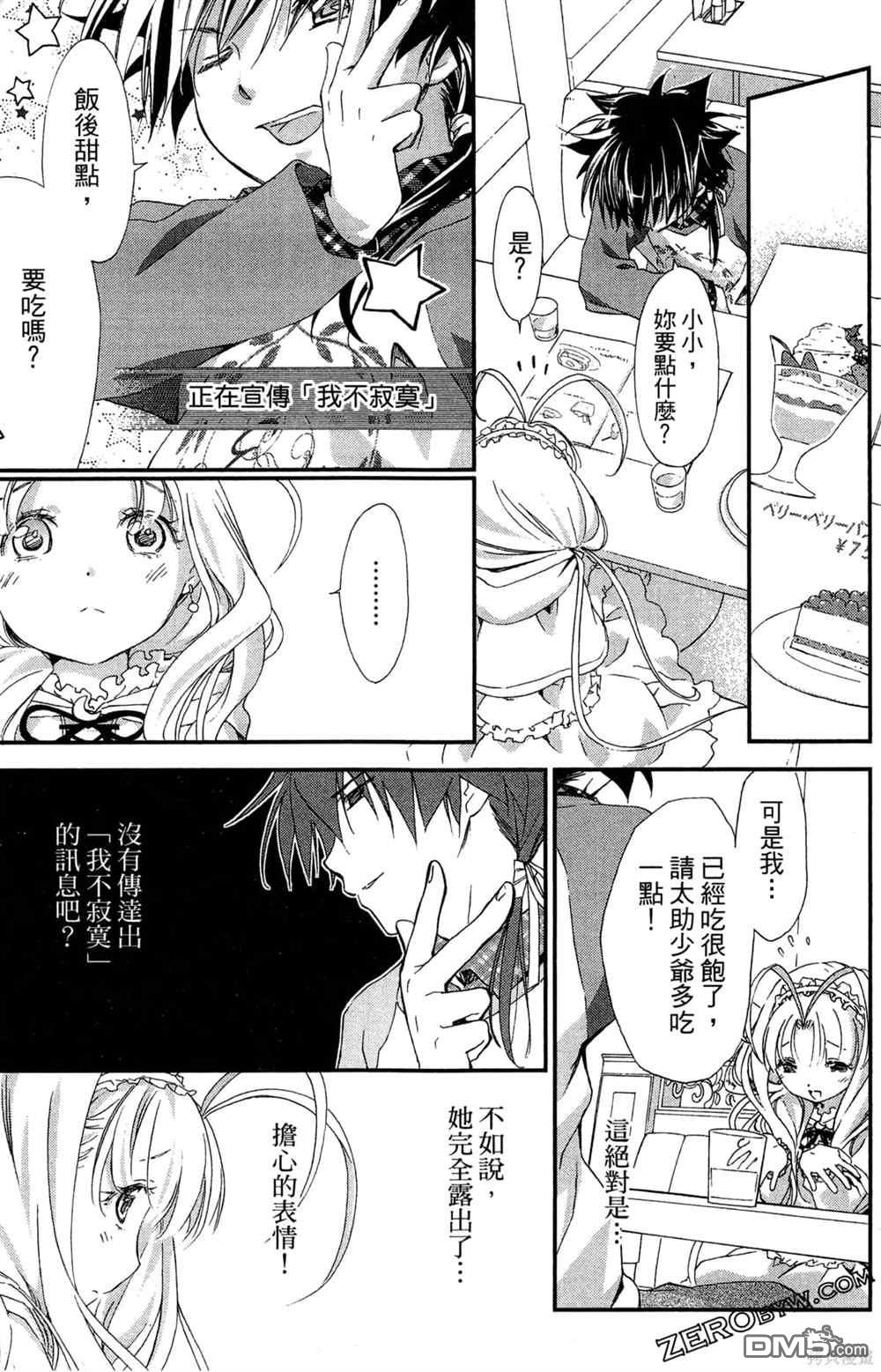 第160页