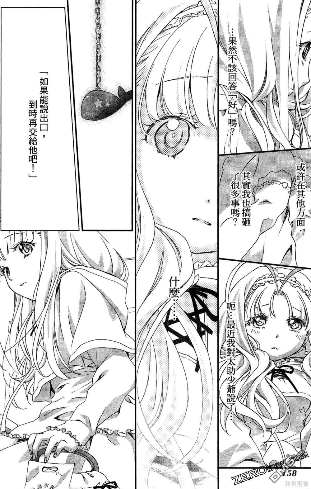 第161页