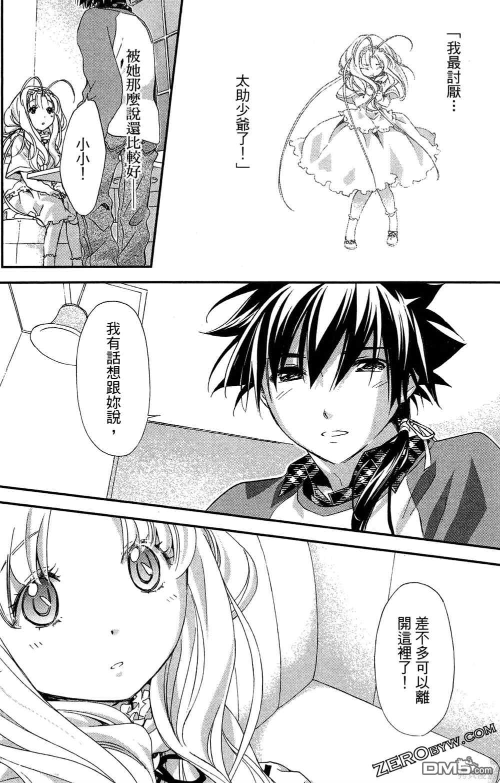 第163页