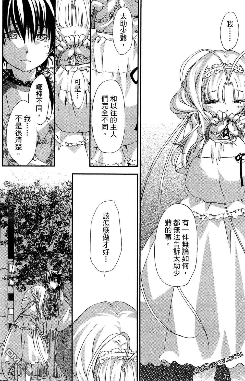 第167页
