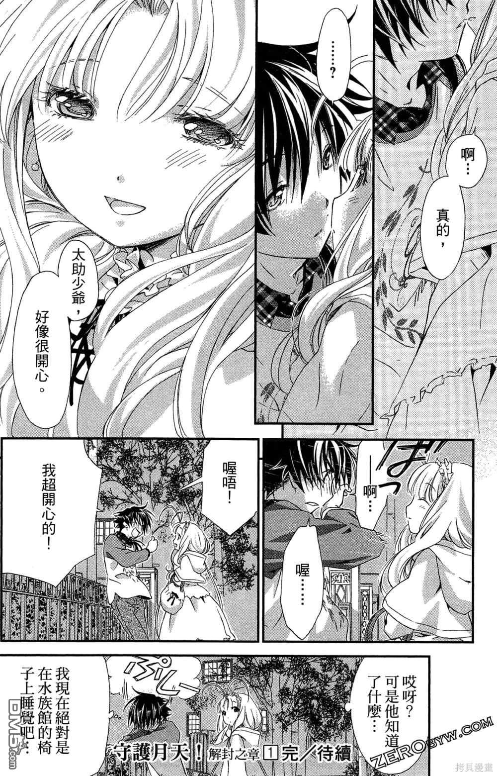 第175页