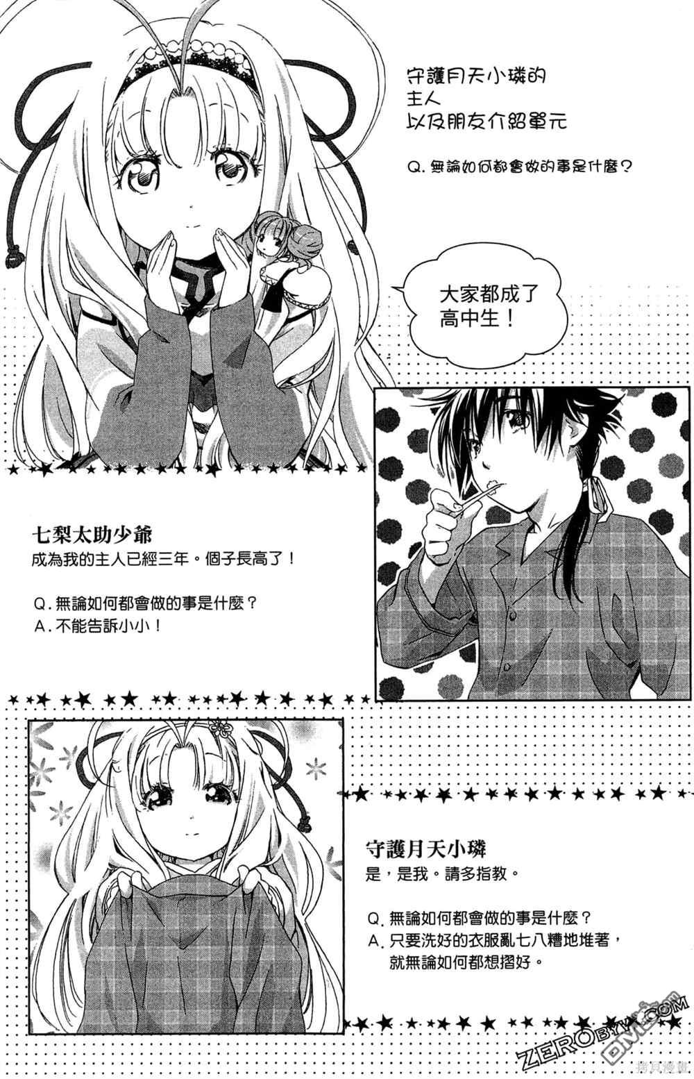 第176页