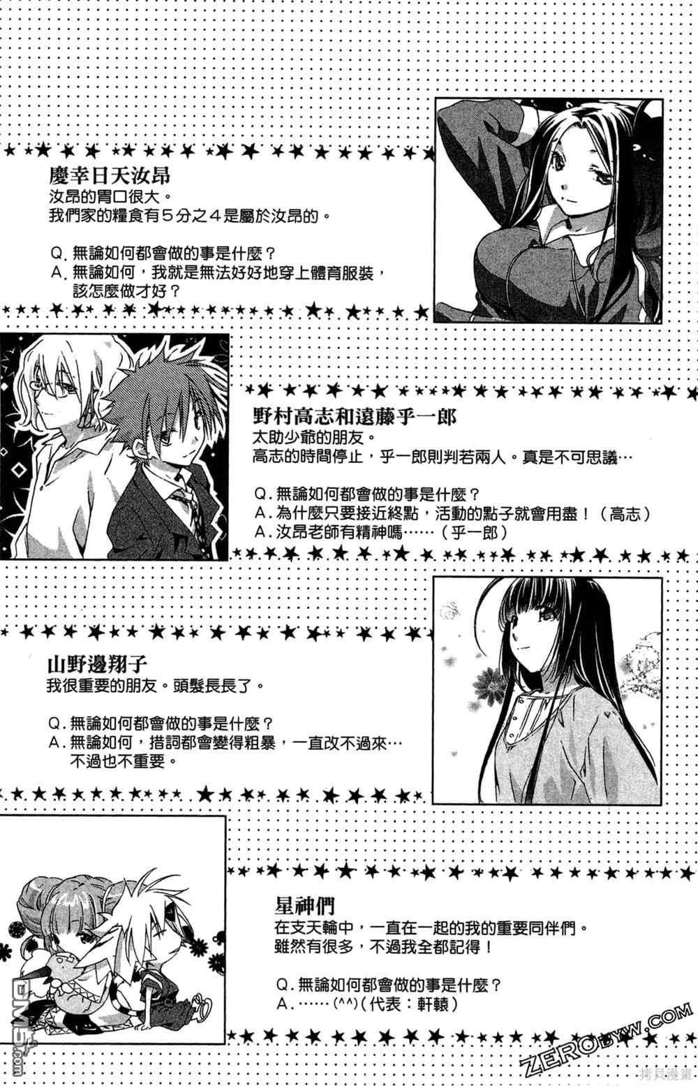 第177页