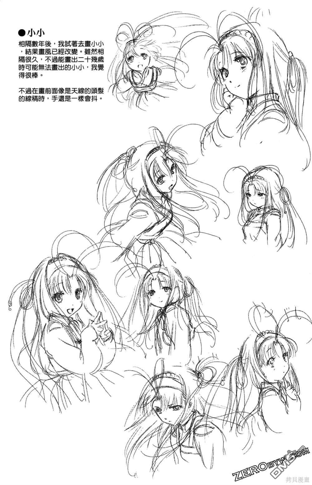 第178页
