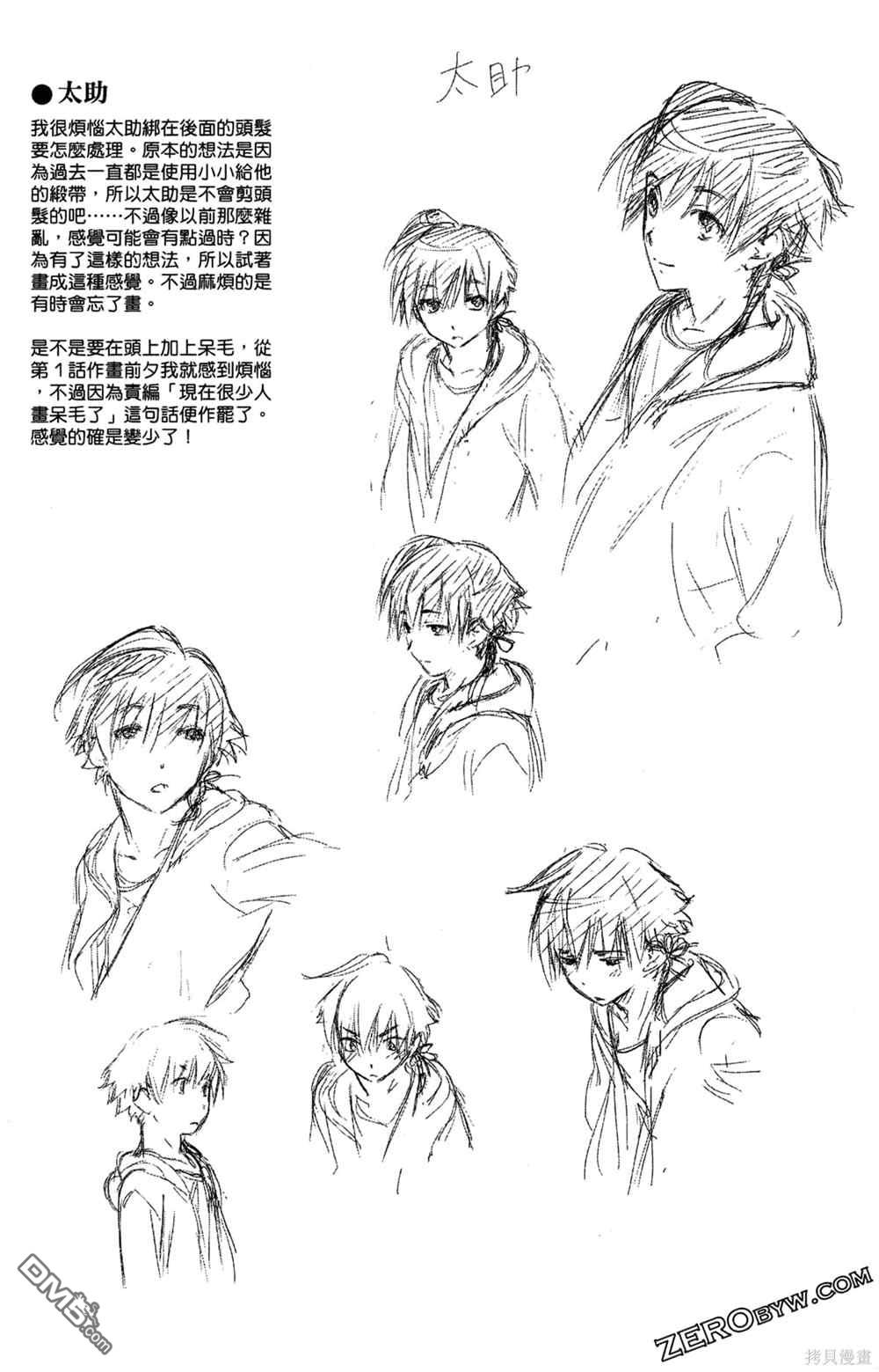 第179页