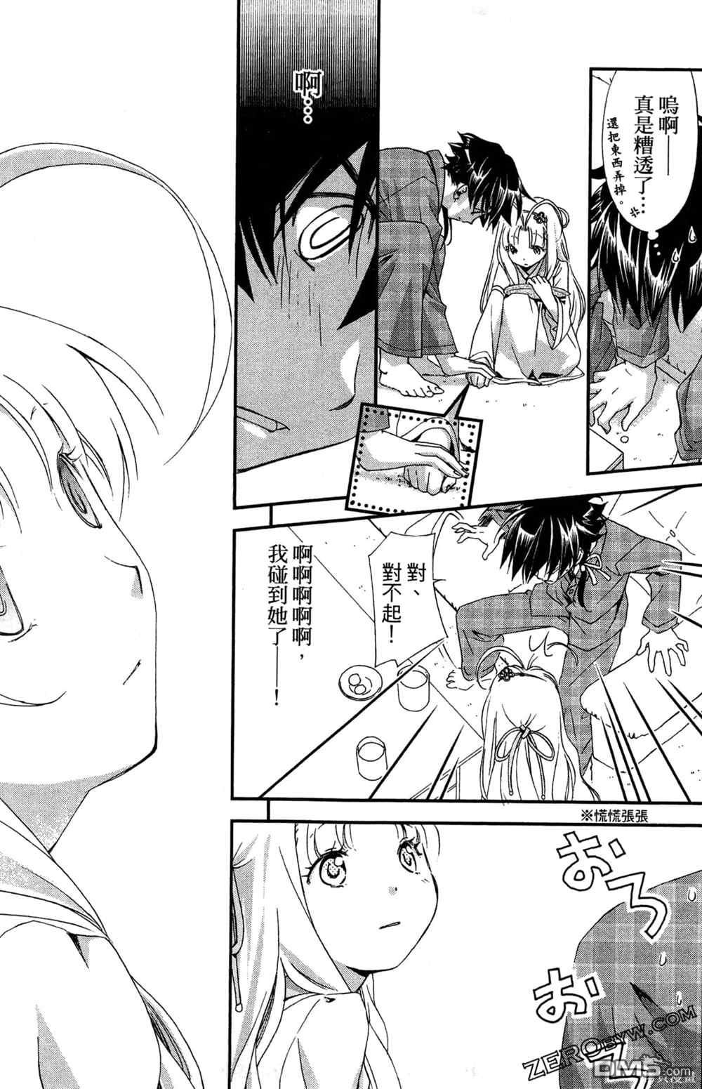 第24页
