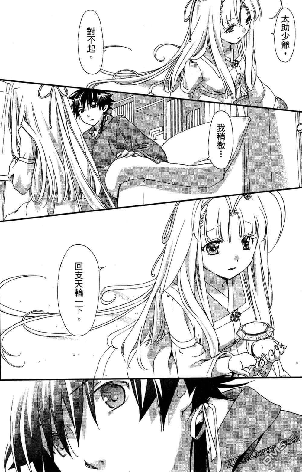 第25页