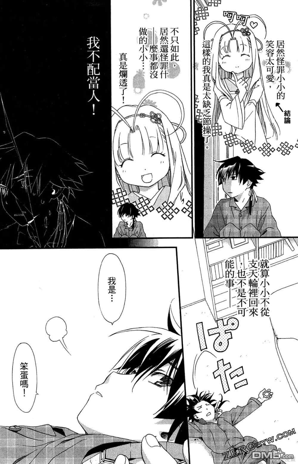 第27页