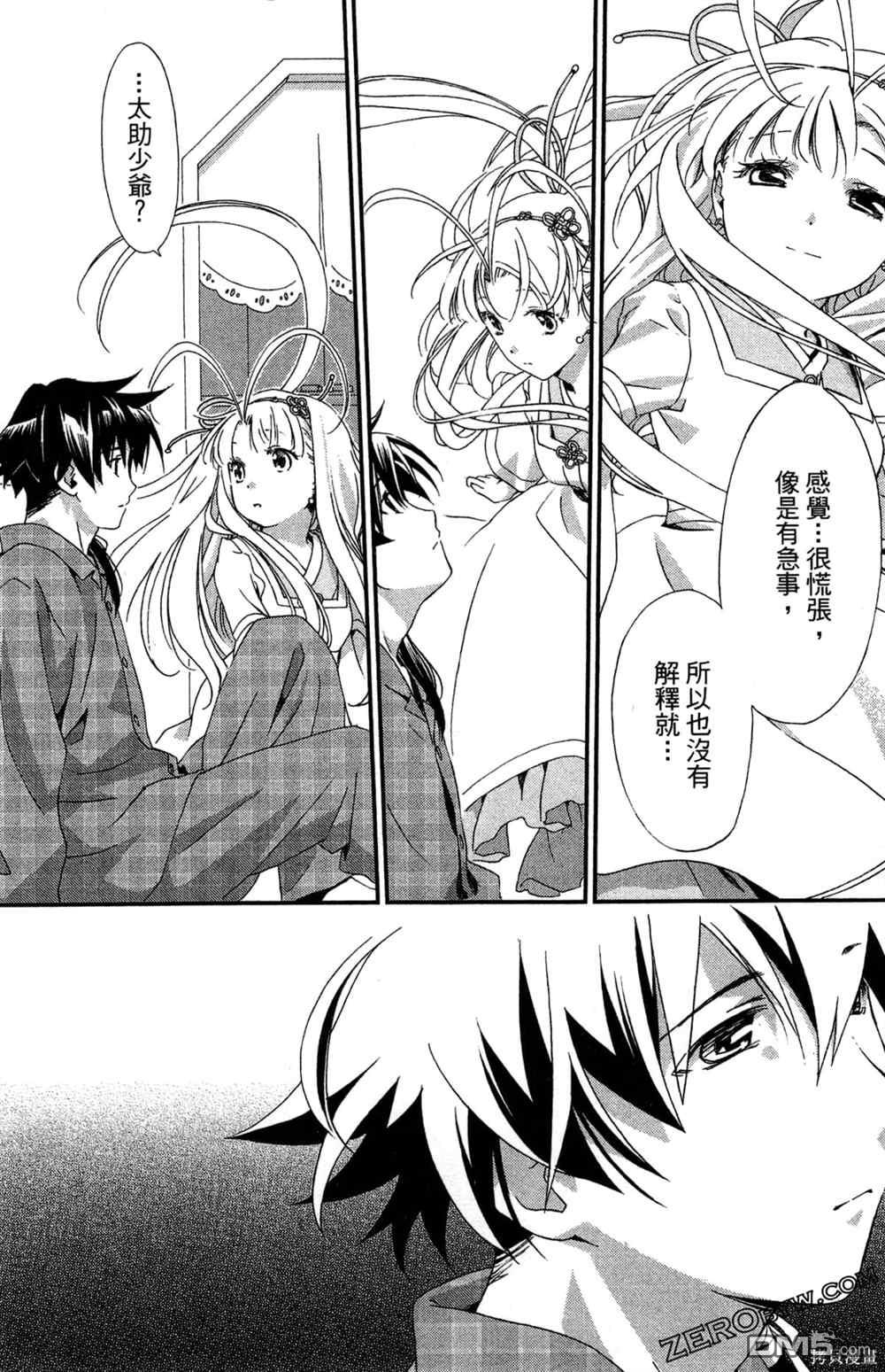 第29页