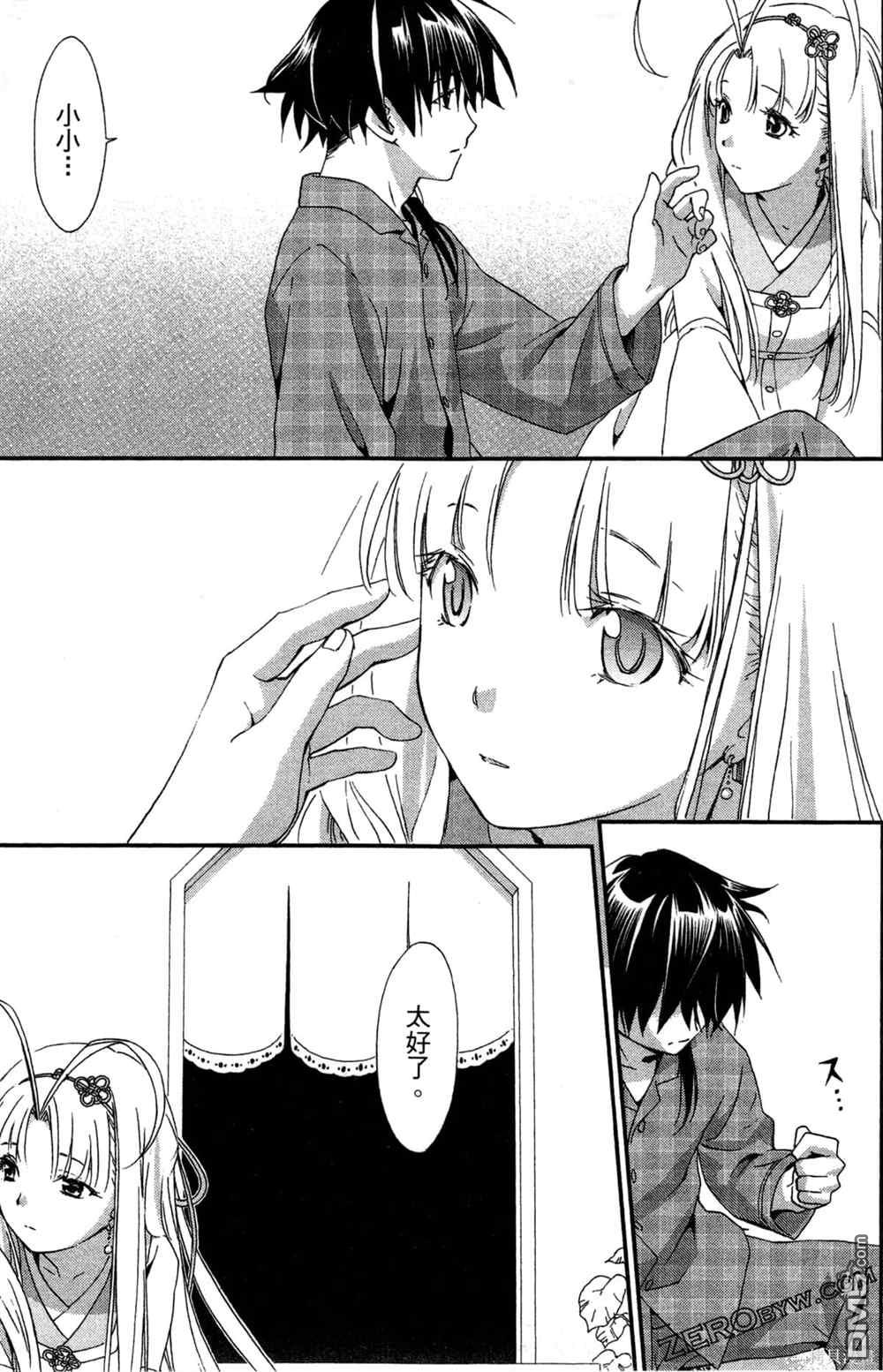 第30页