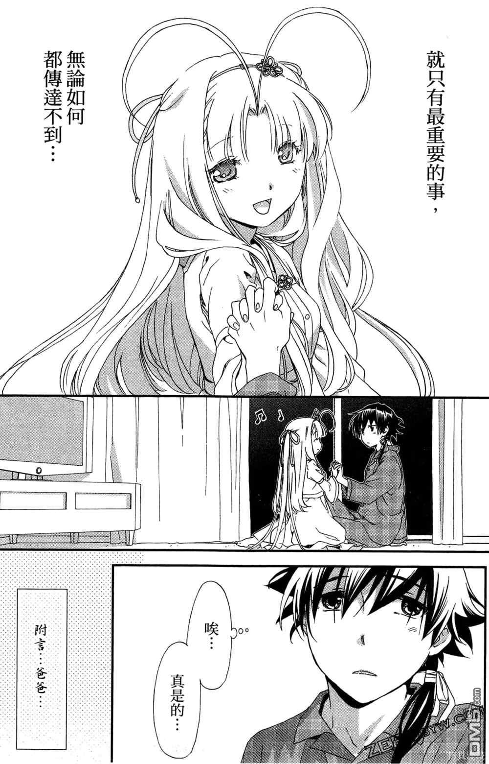 第36页