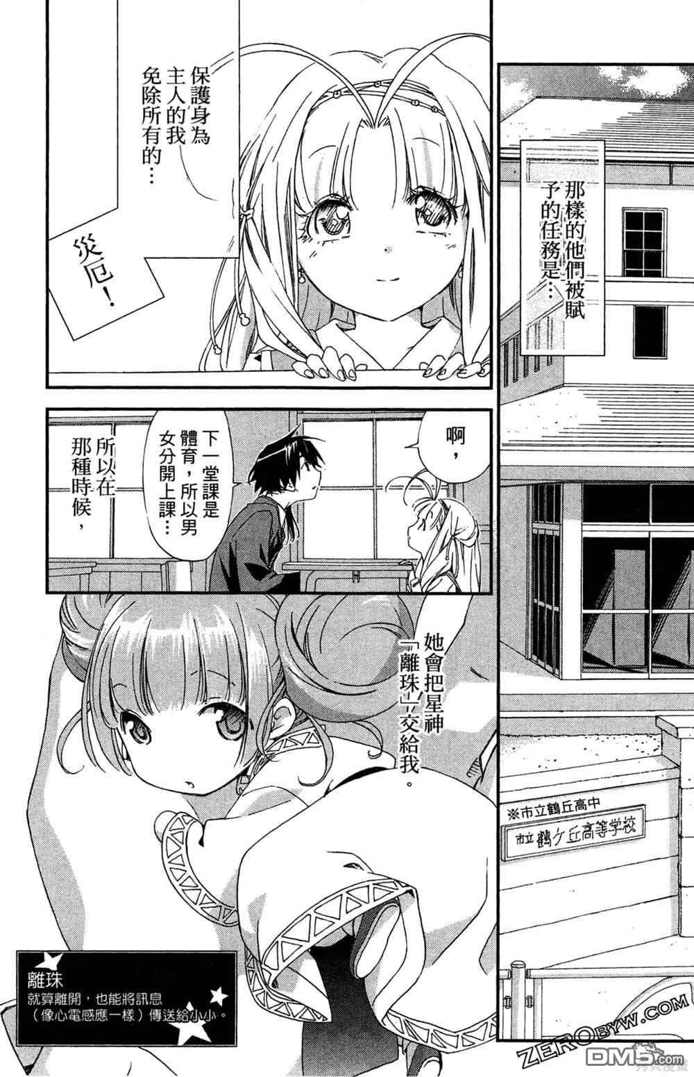 第40页