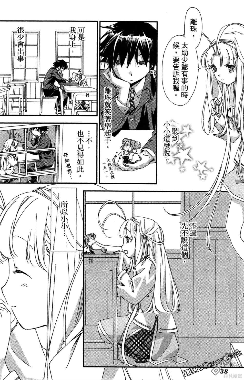 第41页