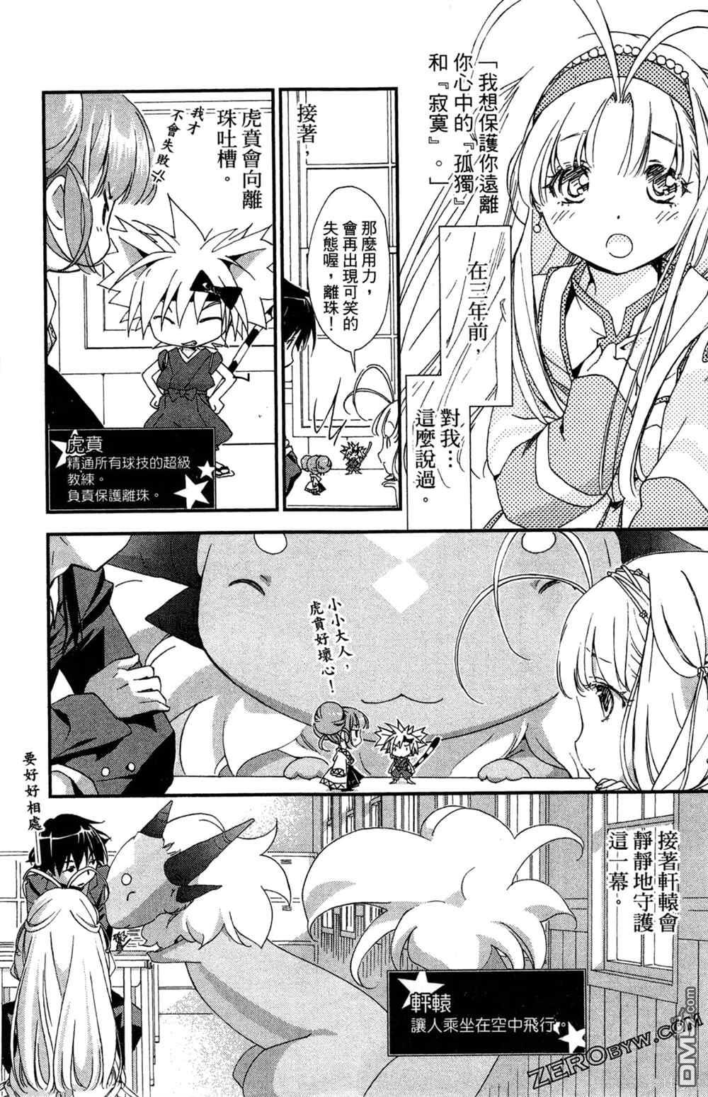 第42页