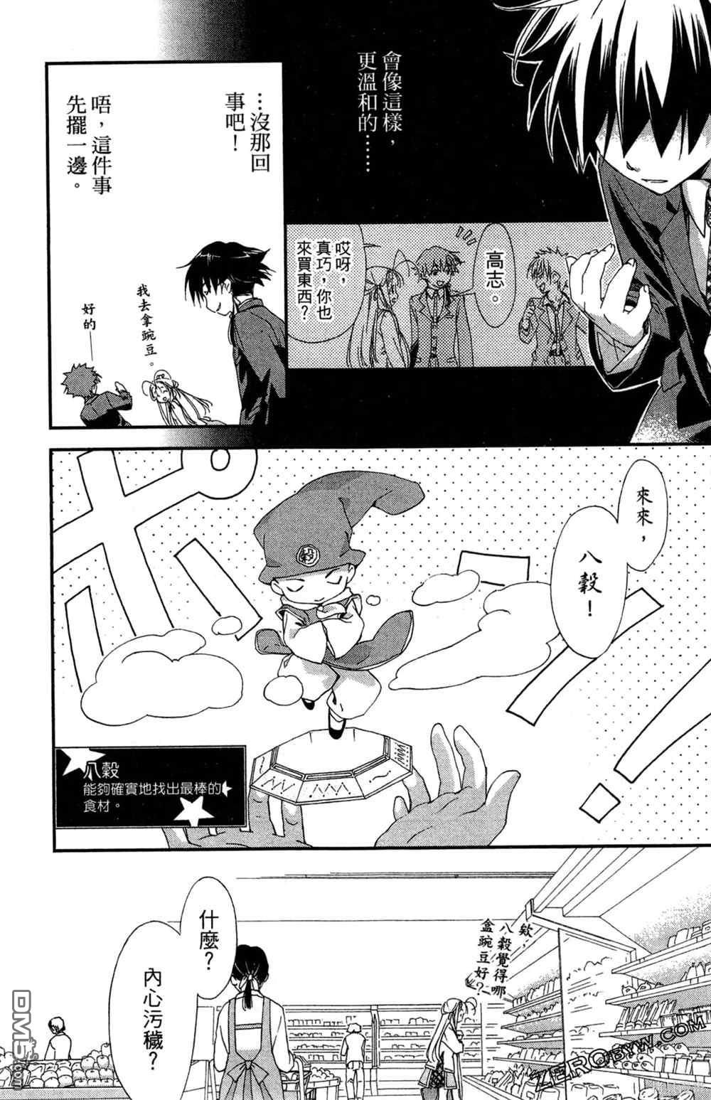 第46页