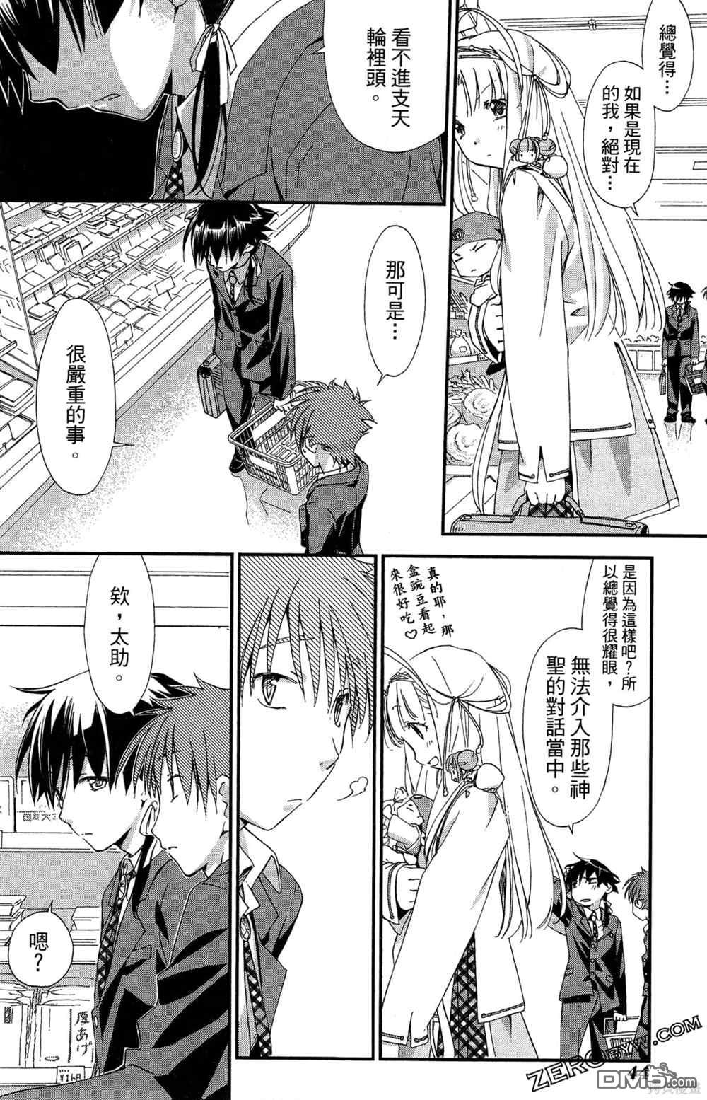 第47页