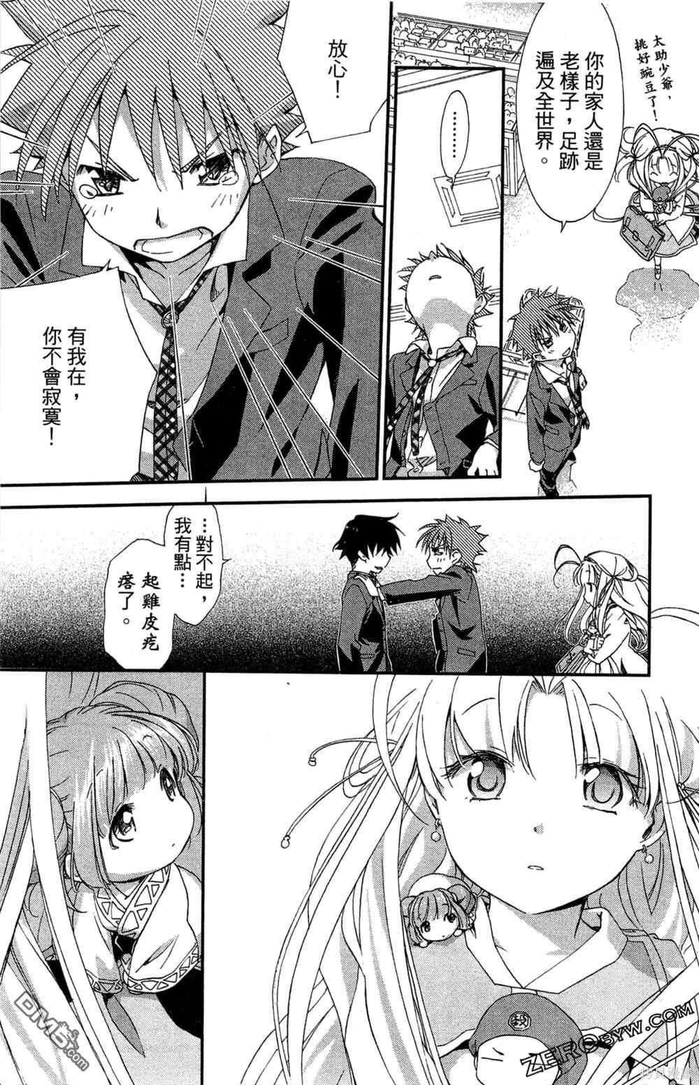 第49页