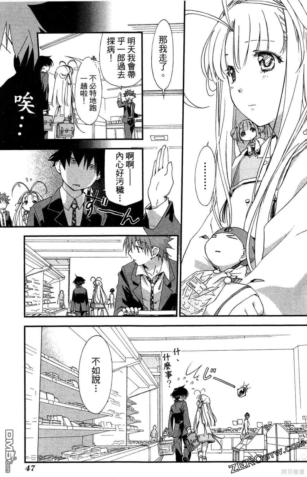 第50页