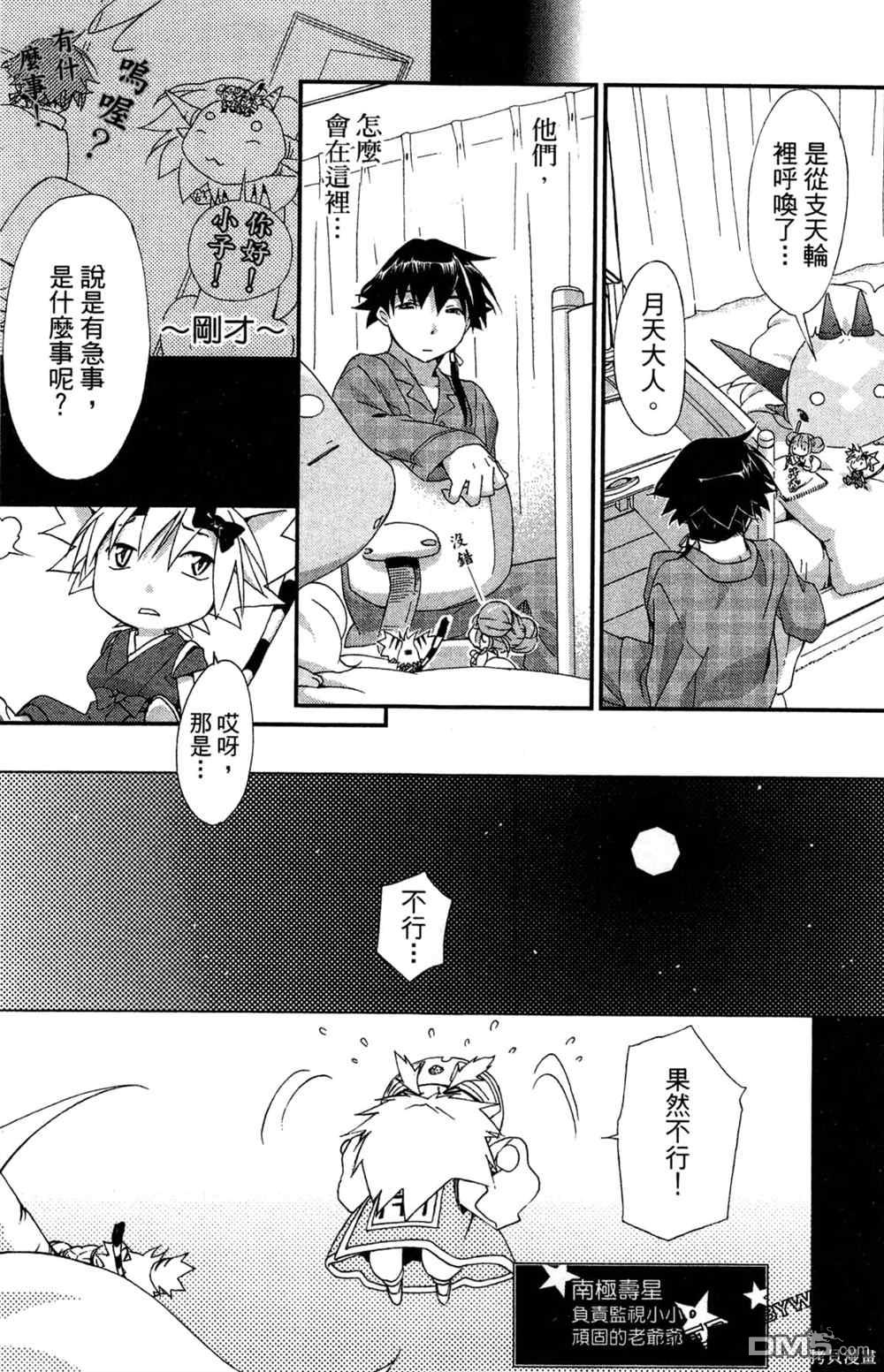 第53页