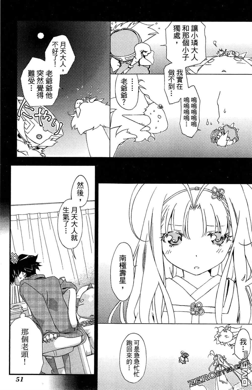 第54页