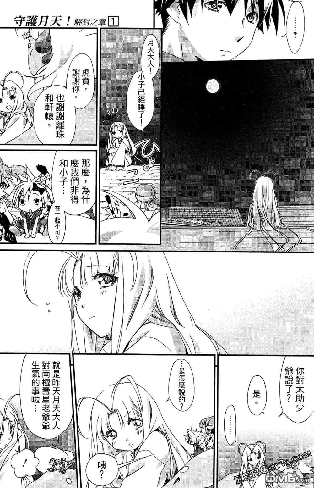 第56页