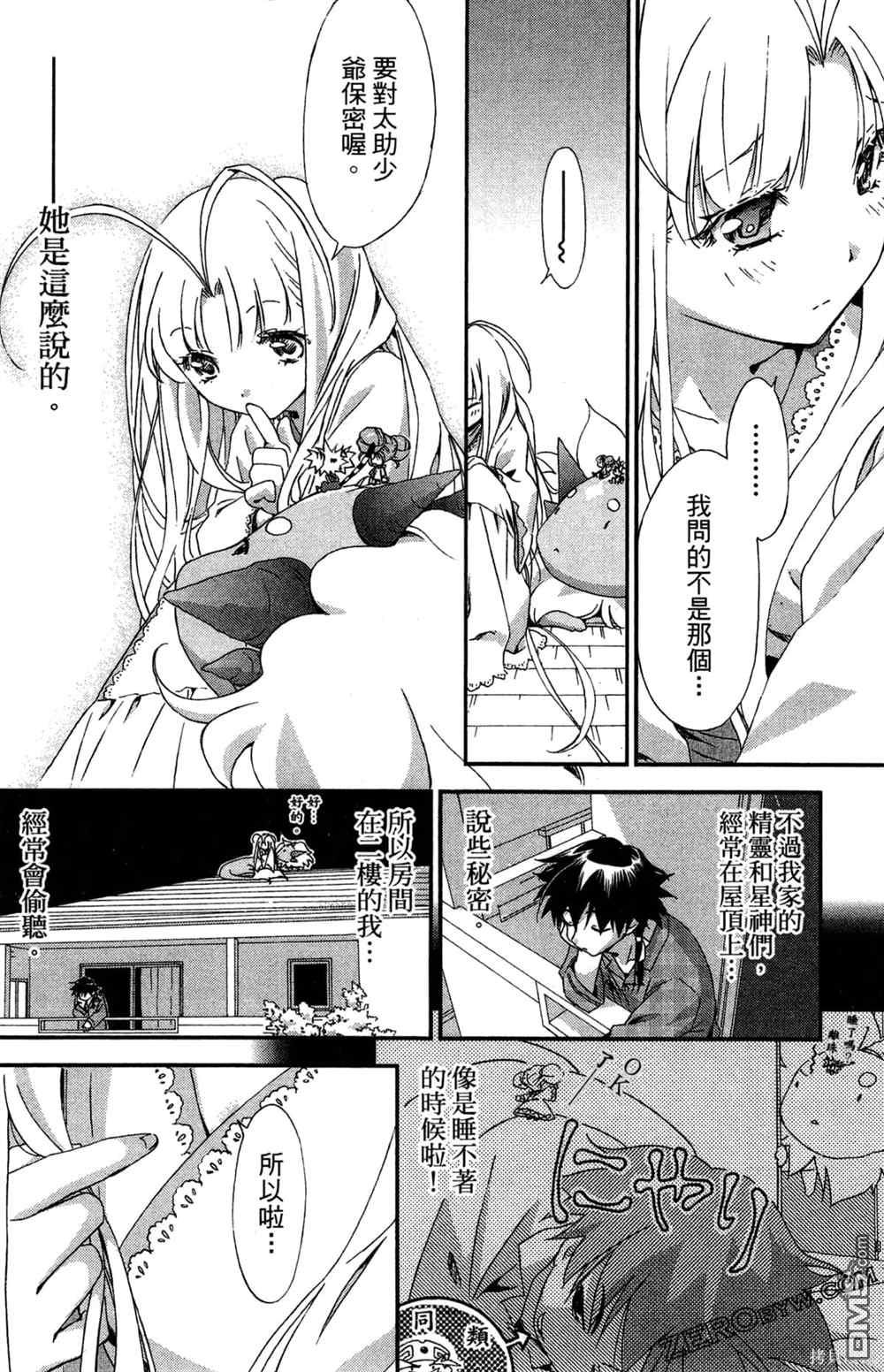 第57页