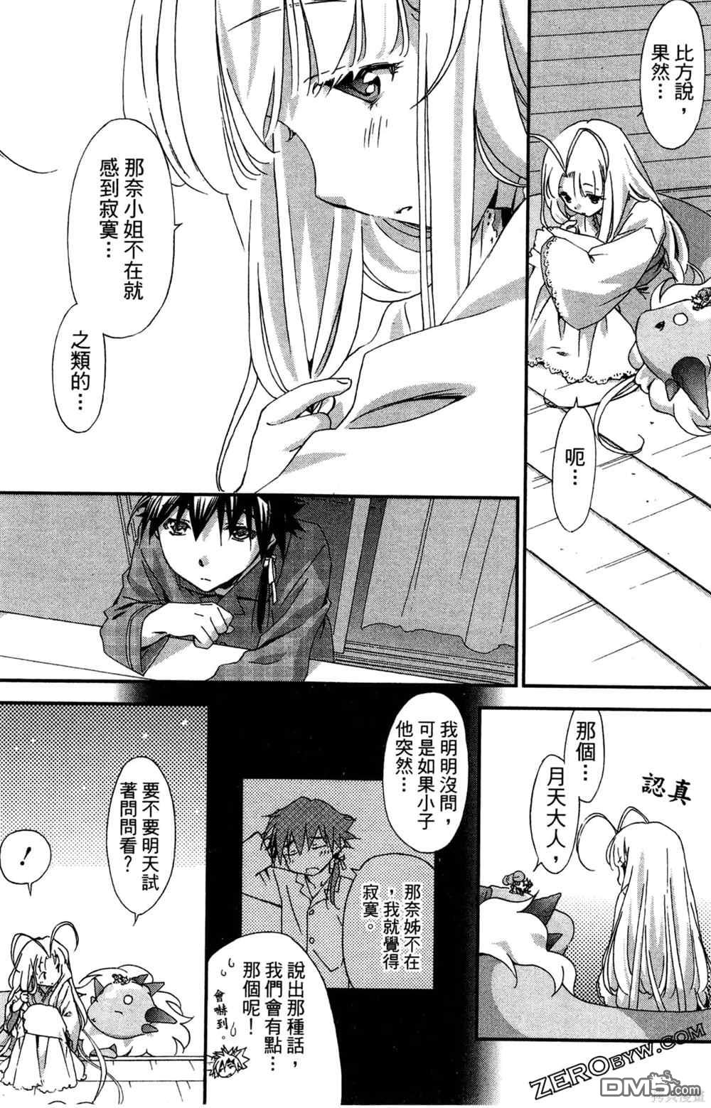 第58页