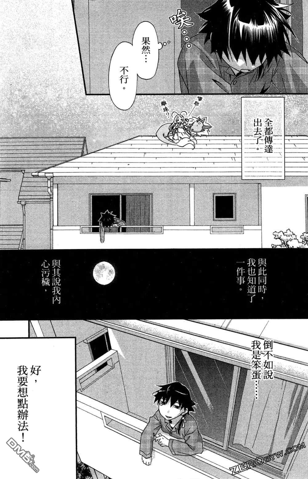 第61页