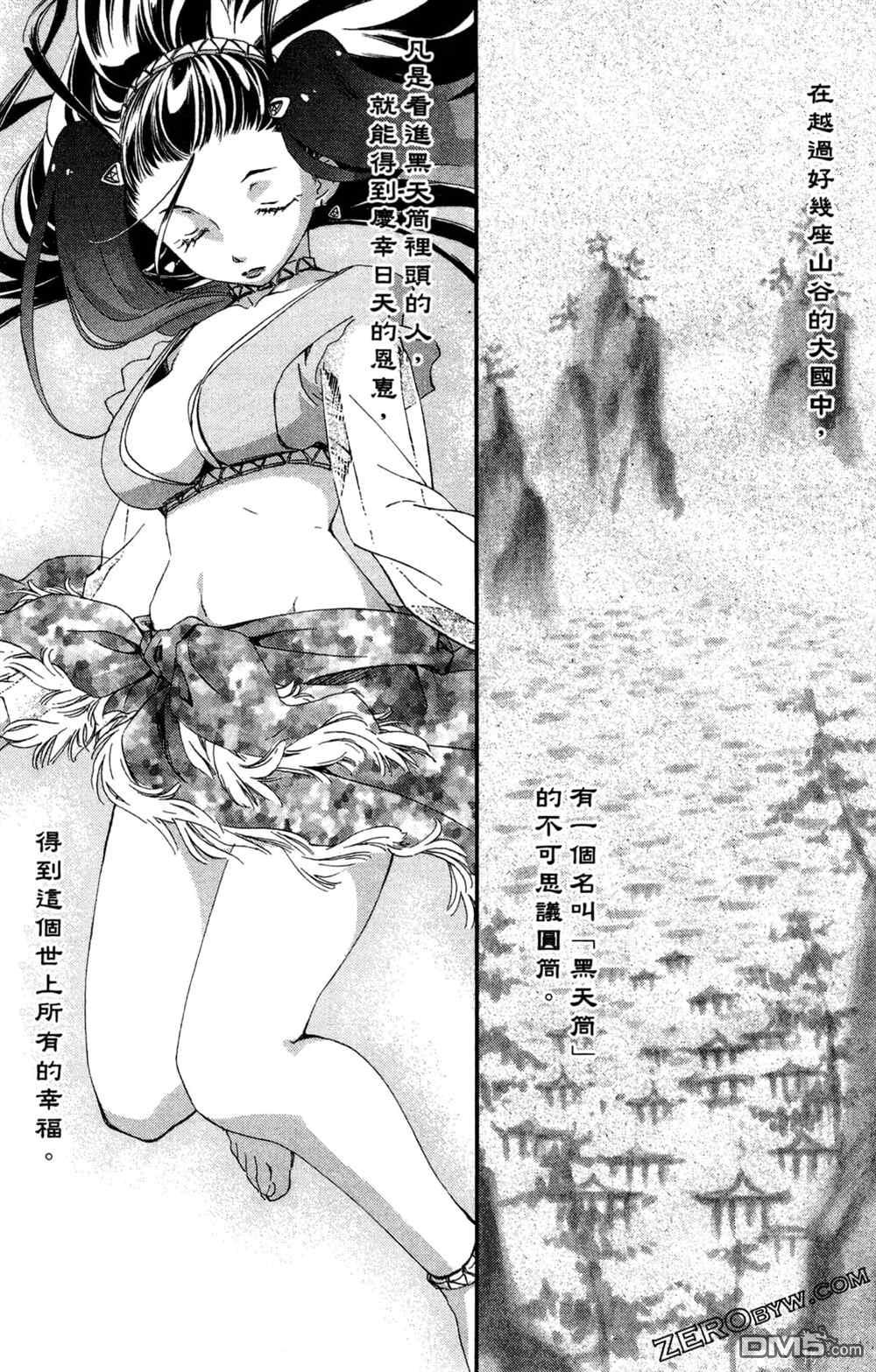 第62页