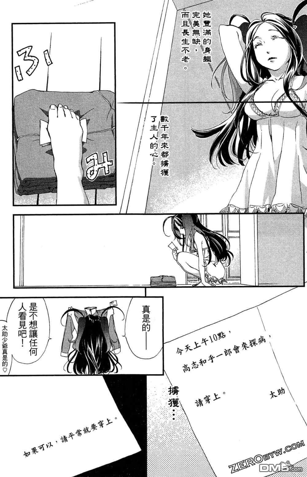 第64页