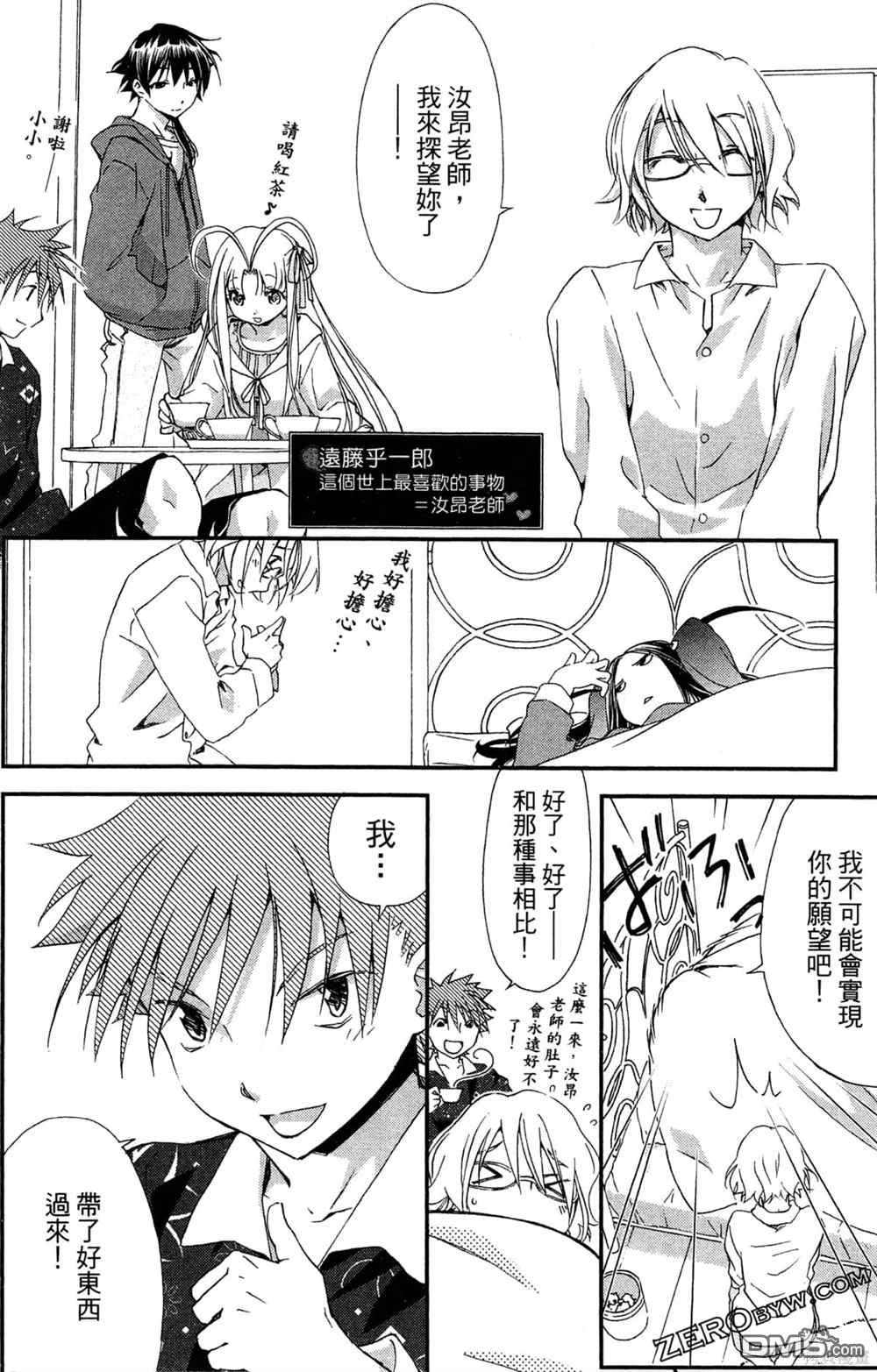 第67页
