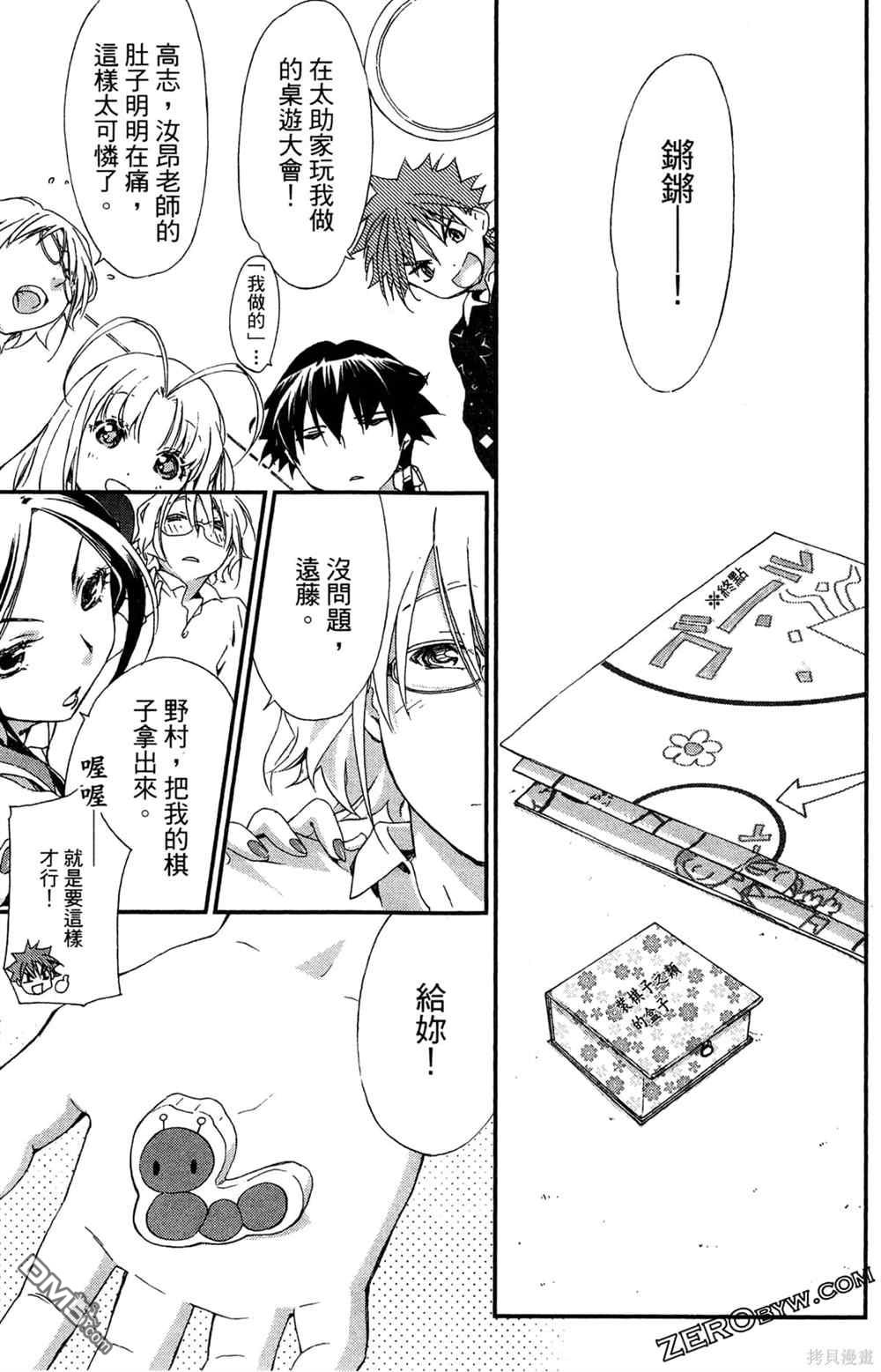 第68页