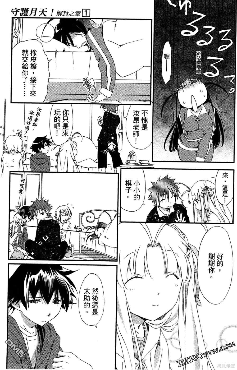 第70页