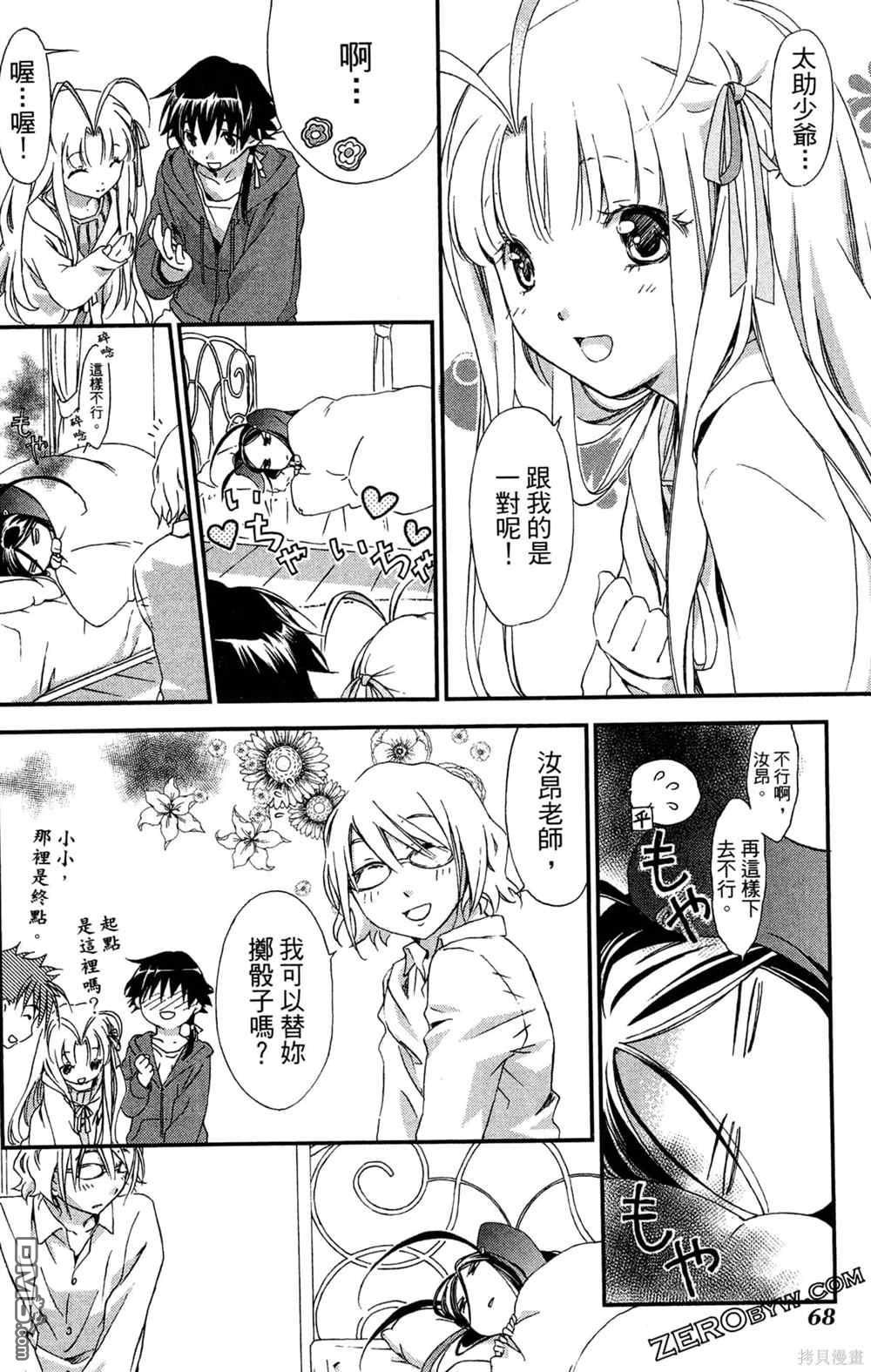 第71页