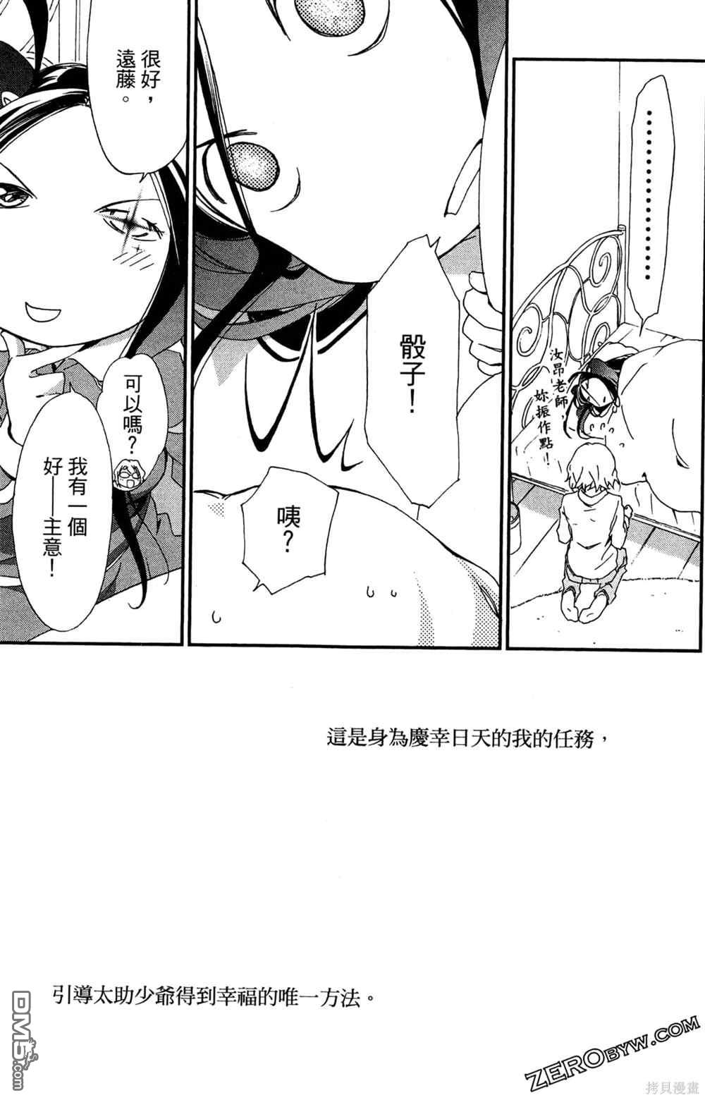 第72页