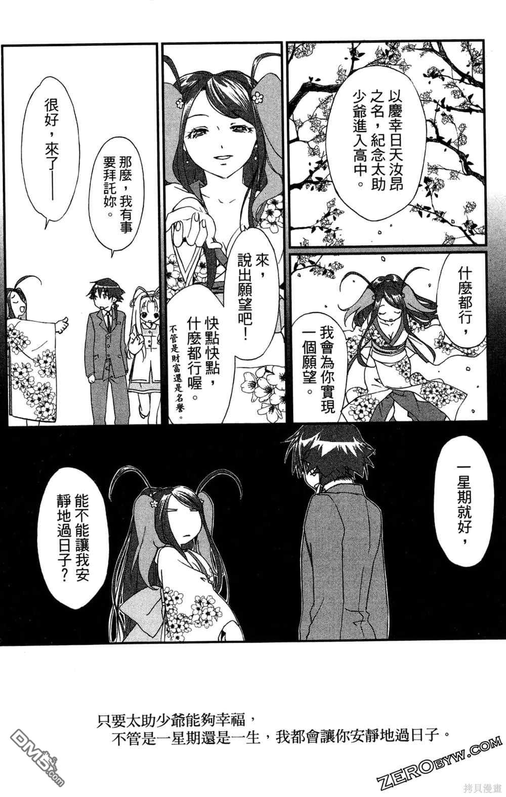 第73页