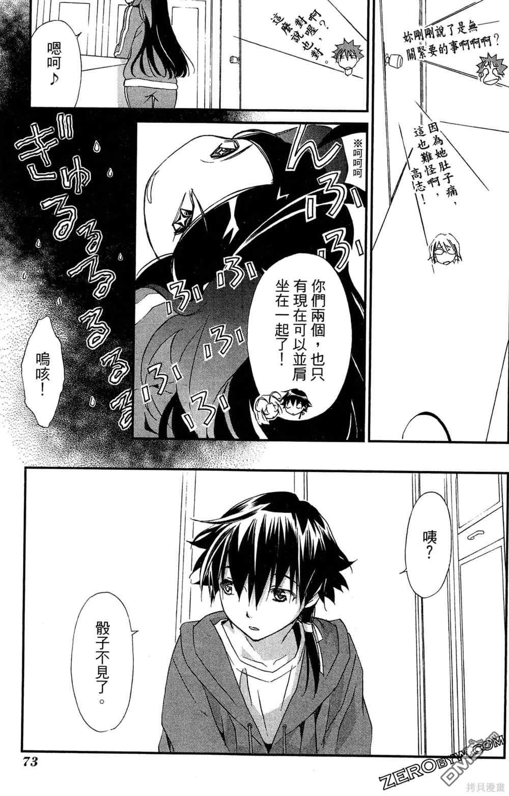 第76页