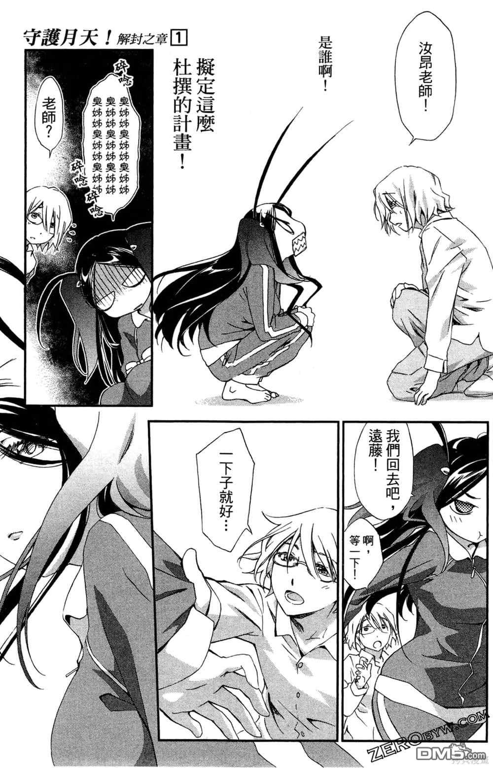第78页