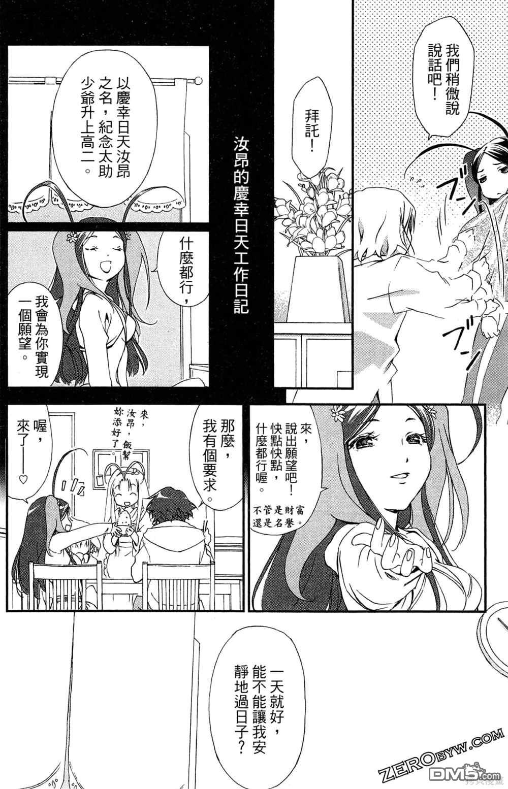 第79页